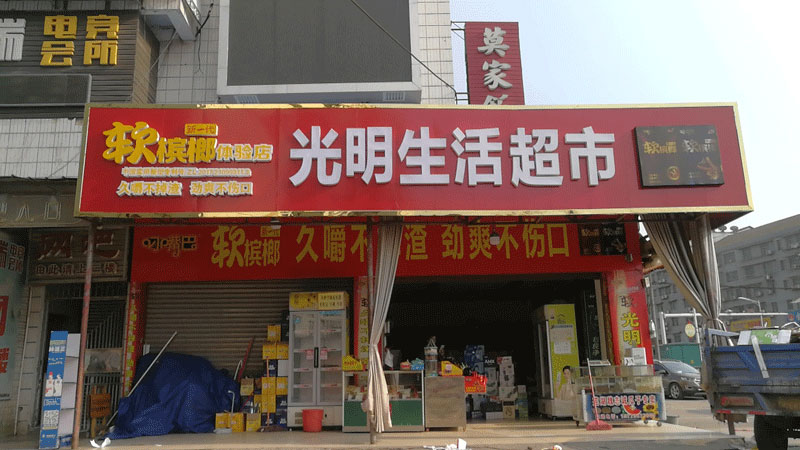 ߶����T(m��n)�^